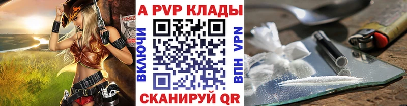 А ПВП Соль  Ревда 