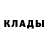 МЕТАДОН белоснежный Konul Xudadatova