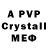 MDMA кристаллы Akattone Visconti