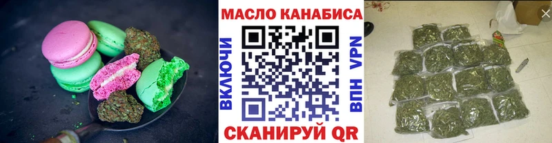 где купить наркоту  Ревда  Canna-Cookies конопля 