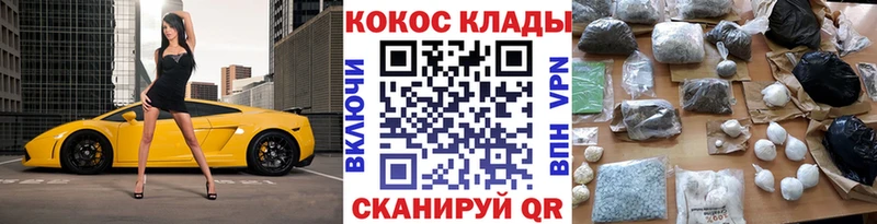 COCAIN 99%  Ревда 