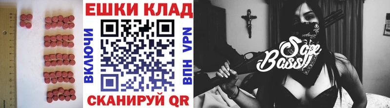 Ecstasy Cube  Ревда 