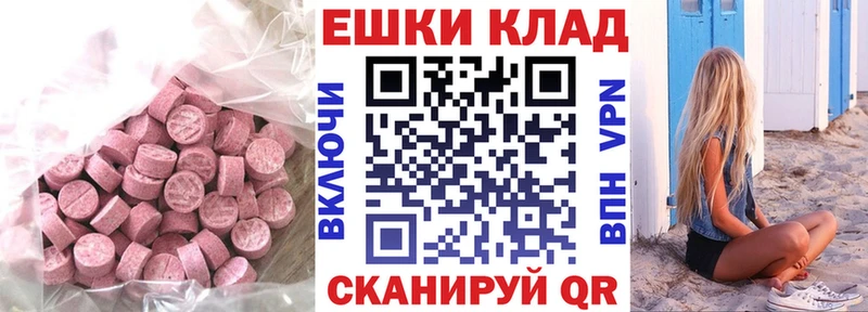 Ecstasy XTC Ревда