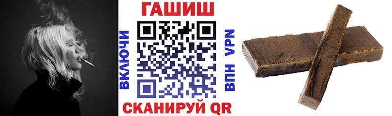 ГАШИШ Premium продажа наркотиков Ревда