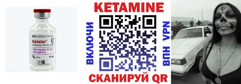 наркотики  кракен ССЫЛКА  КЕТАМИН ketamine  Ревда 