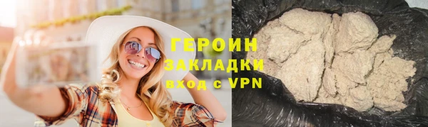 кокаин Аркадак