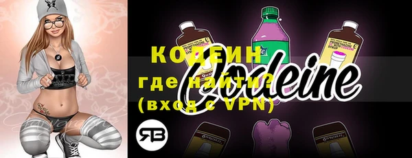 кокаин перу Армянск