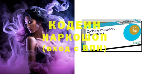 кокаин перу Армянск