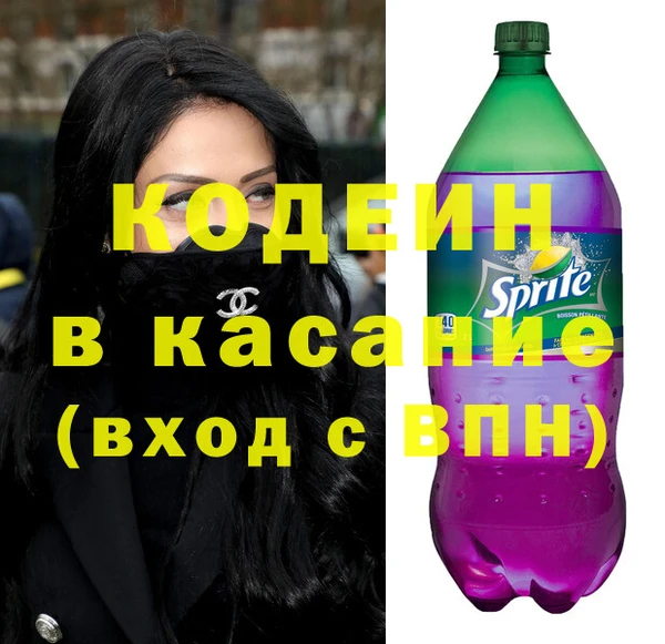 кокаин Аркадак