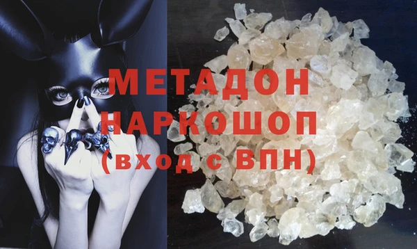 ПСИЛОЦИБИНОВЫЕ ГРИБЫ Арсеньев