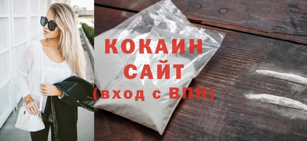 кокаин перу Армянск