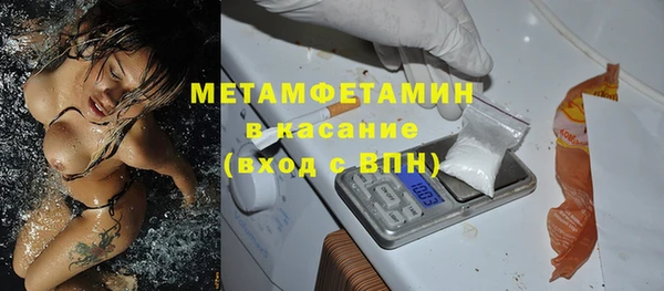 ПСИЛОЦИБИНОВЫЕ ГРИБЫ Арсеньев