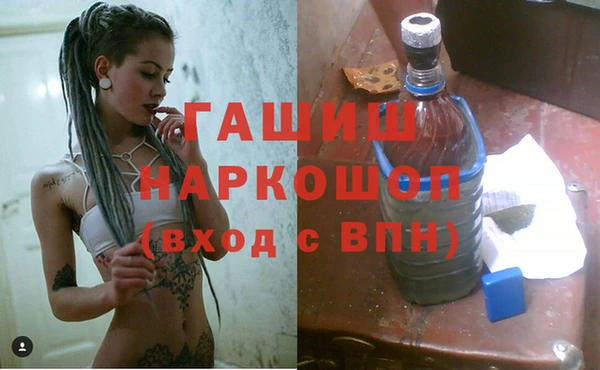 кокаин перу Армянск