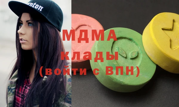 кокаин перу Армянск