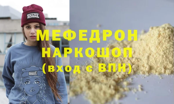 кокаин перу Армянск