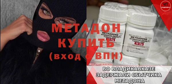 кокаин Аркадак