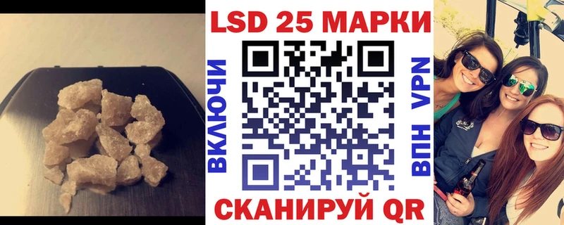 сайты даркнета как зайти где купить наркотик Ревда Лсд 25 экстази кислота