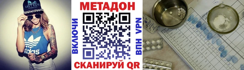 KRAKEN вход  Ревда  Метадон VHQ 