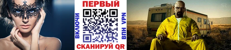 blacksprut рабочий сайт  Ревда  МЕТАМФЕТАМИН витя  купить наркоту 