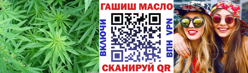ТГК вейп с тгк  мориарти официальный сайт  Ревда  omg  